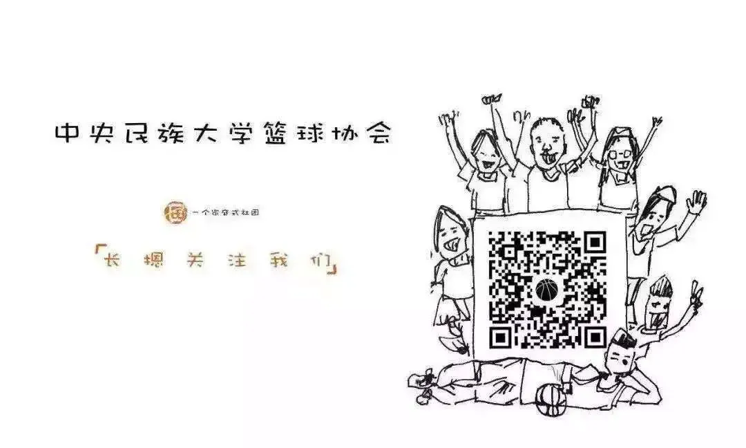 制定篮球交流计划以促进个人技能发展的方法_2